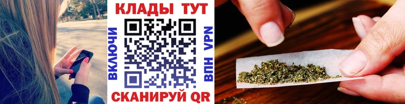 Наркошоп Асино A-PVP АМФ Бошки Шишки БУТИРАТ ГАШИШ