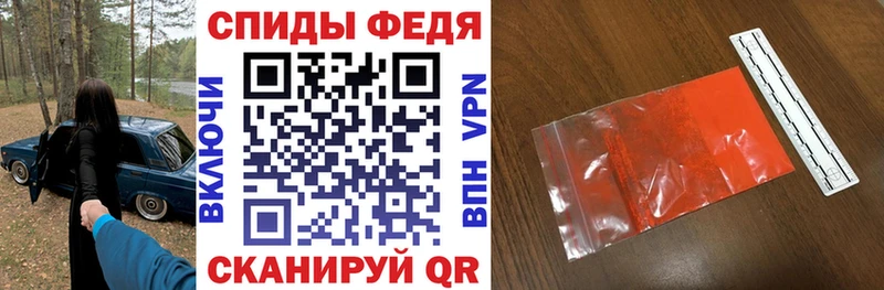 Амфетамин Розовый  Асино 