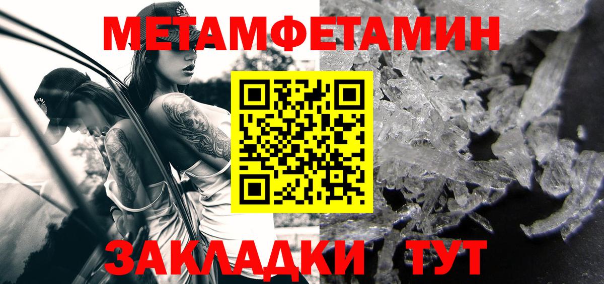 АМФЕТАМИН  Вход с VPN  Асино  АМФ 98% 