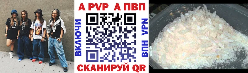 APVP мука  нарко площадка Telegram  Асино 
