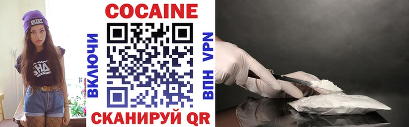 где купить наркотик  Асино  КОКАИН 97% 