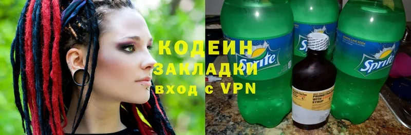 Кодеиновый сироп Lean Purple Drank  площадка официальный сайт  Асино 