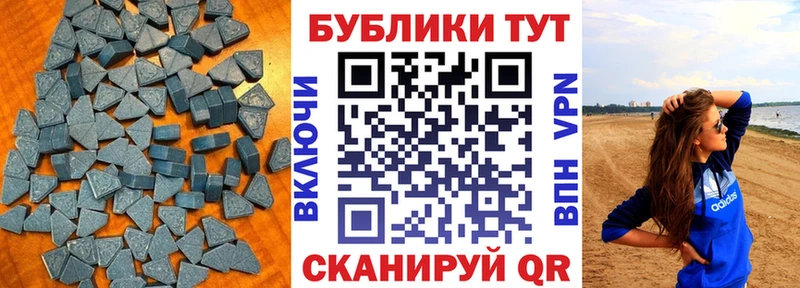 Ecstasy Дубай  Асино 