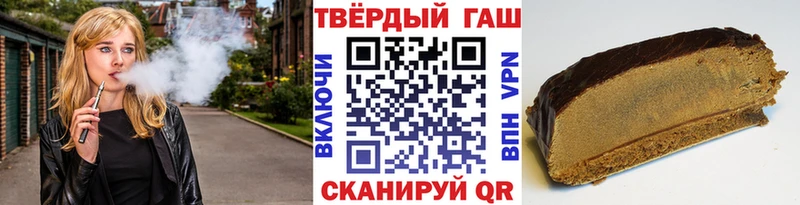 хочу наркоту  mega маркетплейс  ГАШИШ VHQ  Асино 