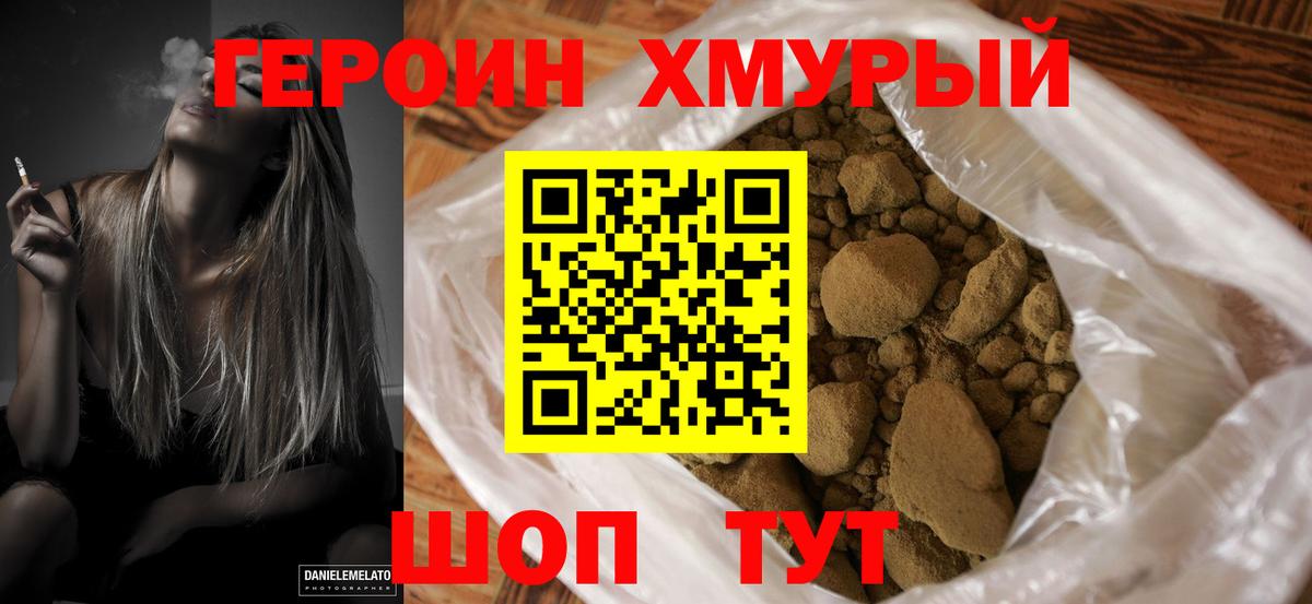 ГАШИШ  Конопля  А ПВП СК кристаллы  Купить наркоту  COCAIN  Асино  ГАШИШ  NBOMe  Вход с VPN  Меф МЯУ МЯУ кристаллы 