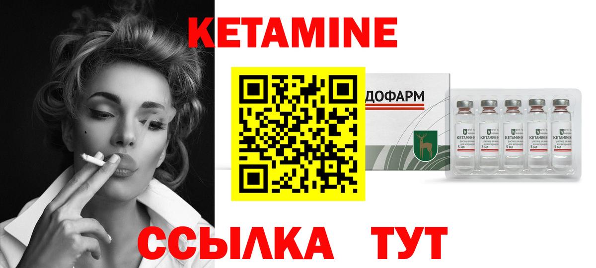 Героин Асино