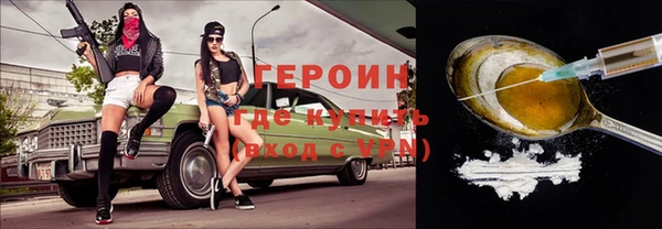 метамфетамин Нязепетровск