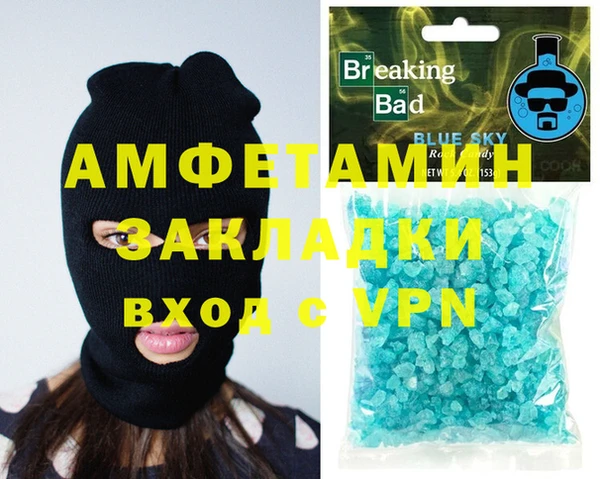 круглые Осинники