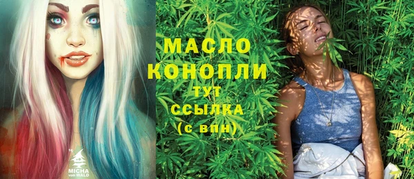 метамфетамин Нязепетровск