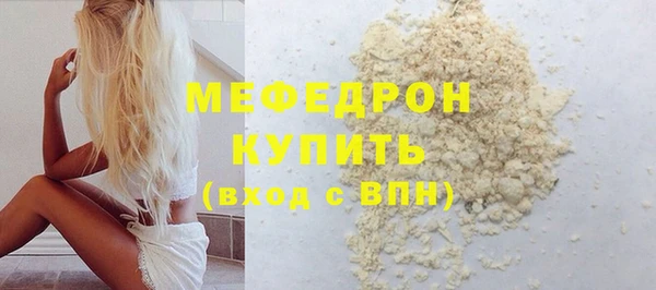 бутик Няндома