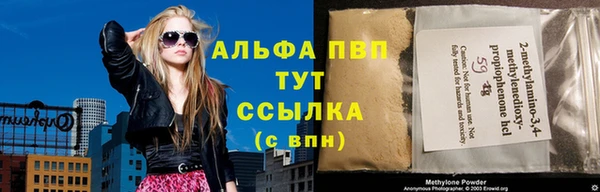 метамфетамин Нязепетровск