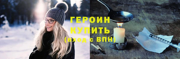 метамфетамин Нязепетровск