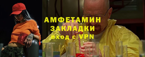 метамфетамин Нязепетровск