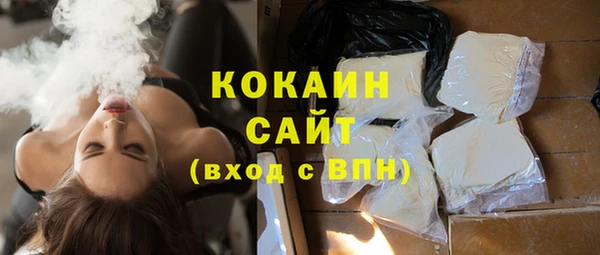 МДМА Осташков