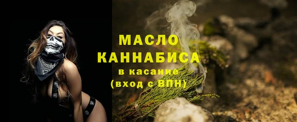 бутик Няндома