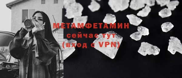 МДМА Осташков