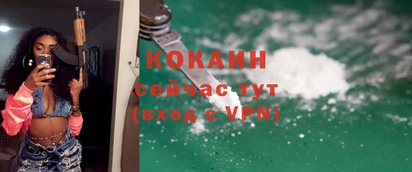 круглые Осинники
