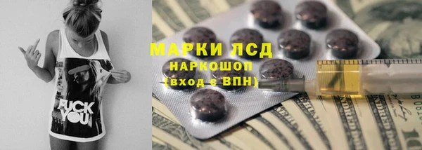 метамфетамин Нязепетровск