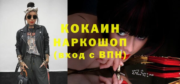 МДМА Осташков