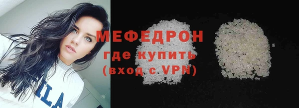метамфетамин Нязепетровск