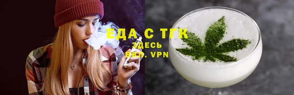 круглые Осинники
