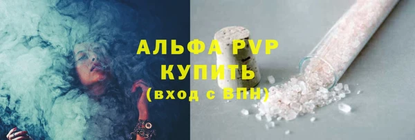 ALPHA-PVP Беслан