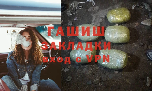 метамфетамин Нязепетровск
