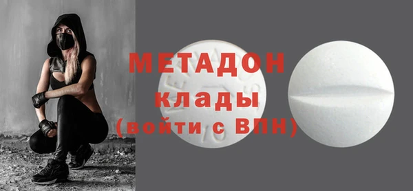 МДМА Осташков