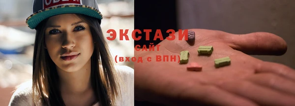 бутик Няндома