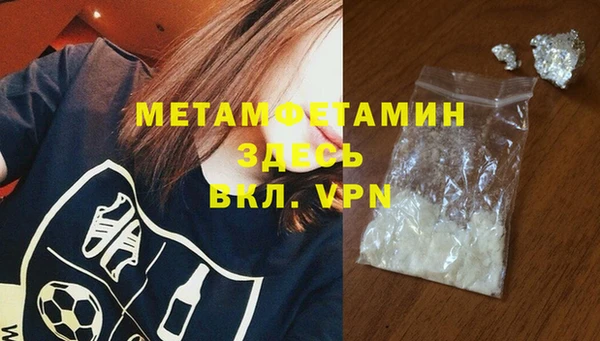 бутик Няндома