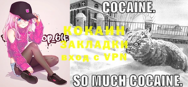 бутик Няндома