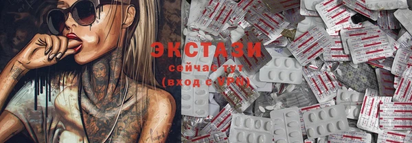 круглые Нягань