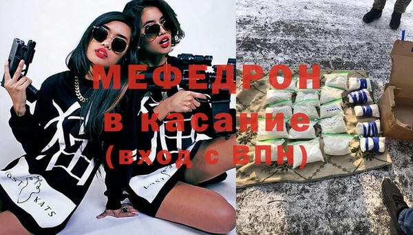 метамфетамин Нязепетровск