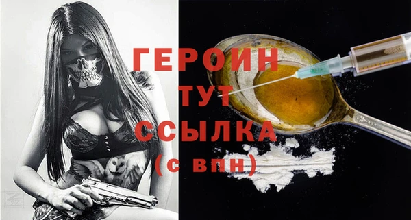 бутик Няндома