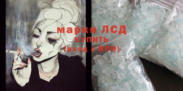 круглые Осинники