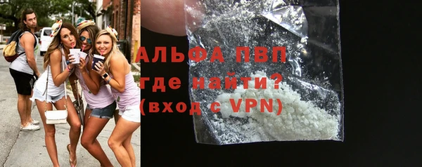бутик Няндома