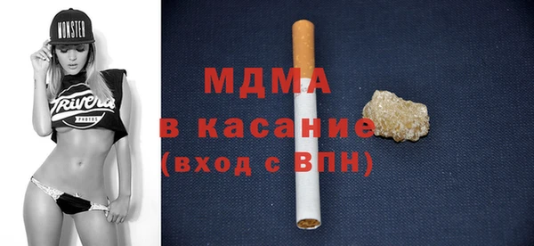 метамфетамин Нязепетровск
