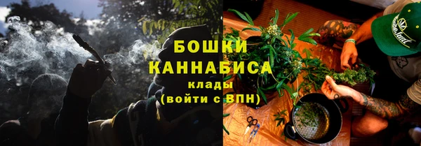 метамфетамин Нязепетровск