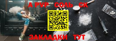 прущие крисы Азнакаево