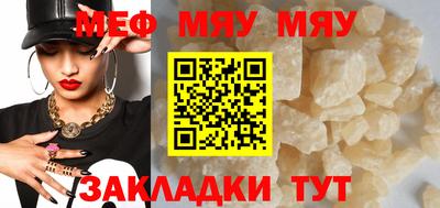 амф Балашиха