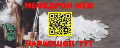 мдма Абакан