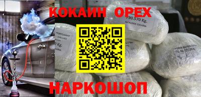 дживик Абакан