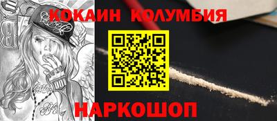 меф VHQ Абинск