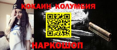 гидропоника Абинск