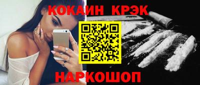 мдма Абакан