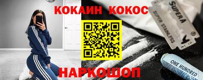 дживик Абакан