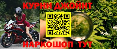 мефедрон Балаково