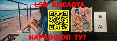 мефедрон Балаково