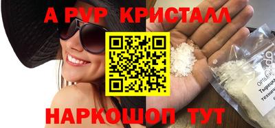 прущие крисы Азнакаево