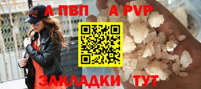 дживик Абакан